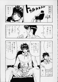 (C60) [Hoka Hoka Shoten, prelude (Chiaki Tarou)] Chibit (Chobits)