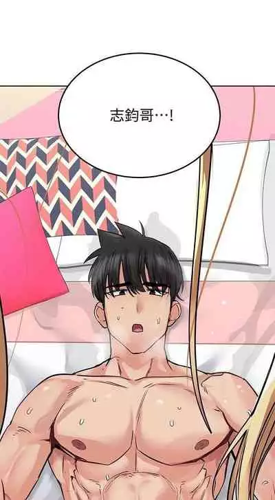 要對媽媽保密唷!-IT'S A SECRET 01-15 CHI manhwaroshixp.wordpress.com