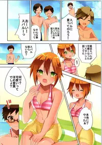 (C93) [TSF no F (Various)] TSF no F no Hon Sono 4