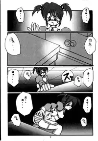 (CR30) [RUBY FRUIT (Kotoduki Z)] Paris Hanagumi Choukyouki II (Sakura Taisen 3)