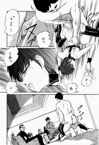 [Kazusa Shima] Fancy Tool