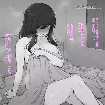 [コントレンジ] 本以为是打个分手炮，没想到彼此搞砸了的故事[Chinese][不想翻拟声词的Akko汉化]