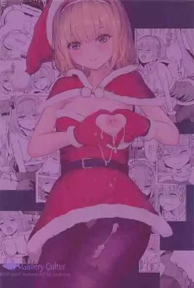 Ore to Alice no White Christmas