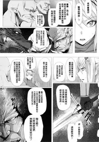 [Simon] As You Like -Metamorphose- [Chinese] [風與萌妳妹與嘘]