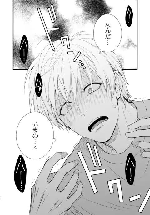 H Jigyoubu Tokubetsu Kenshuu Hen Zenpen