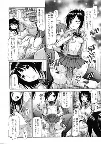 COMIC RiN 2007-11