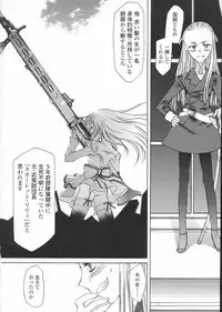 [KURO] Haru no Ame -Spring Drops-