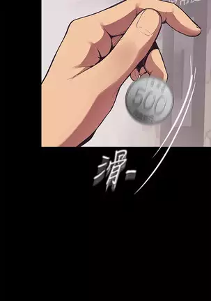 美丽新世界 EP.1高畫質版本