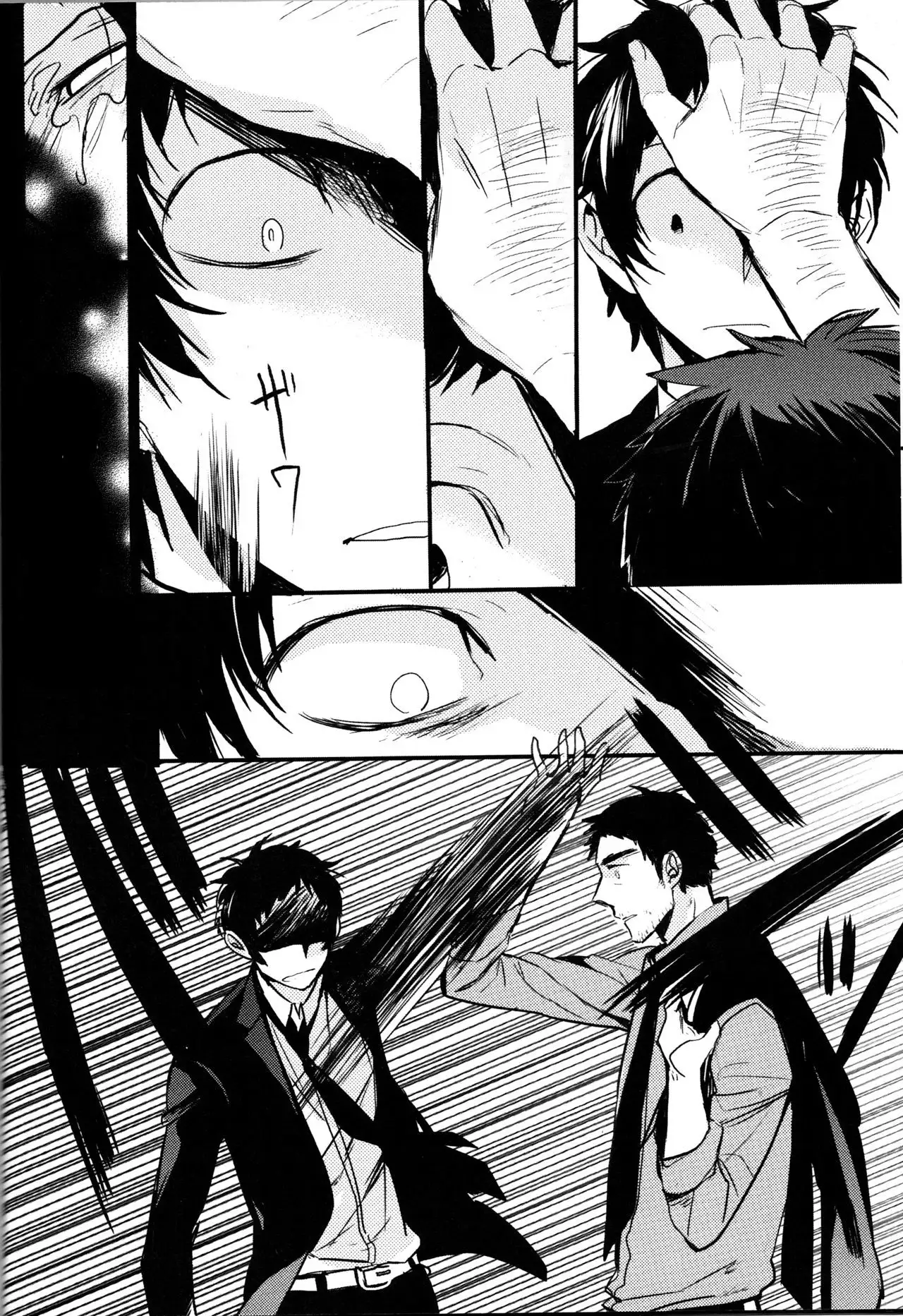 The End Of The World Volume 1