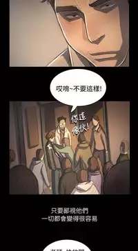 姐姐:莲 52-65+后记 [完结][Chinese]