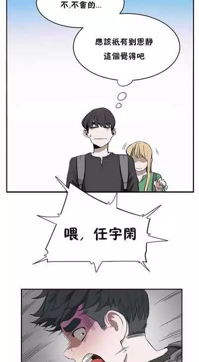 性教育 1-30 中文翻译（更新中）