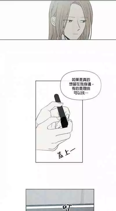 [Yuju] Summer Solstice Point Camp Ch.00-03|夏至点Ch.00~03[Chinese] [橄榄汉化组]