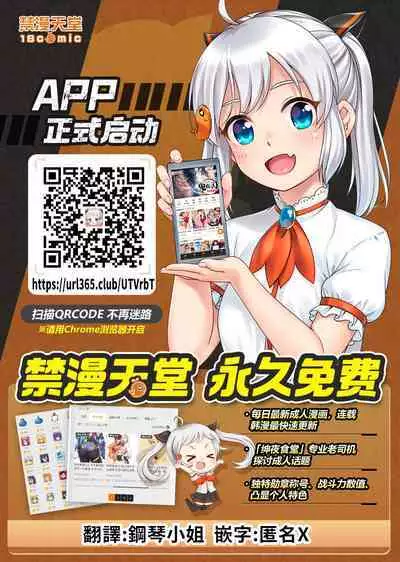 Noraneko Shoujo to no Kurashikata | 與野貓少女一起生活的方法 Ch. 22-39