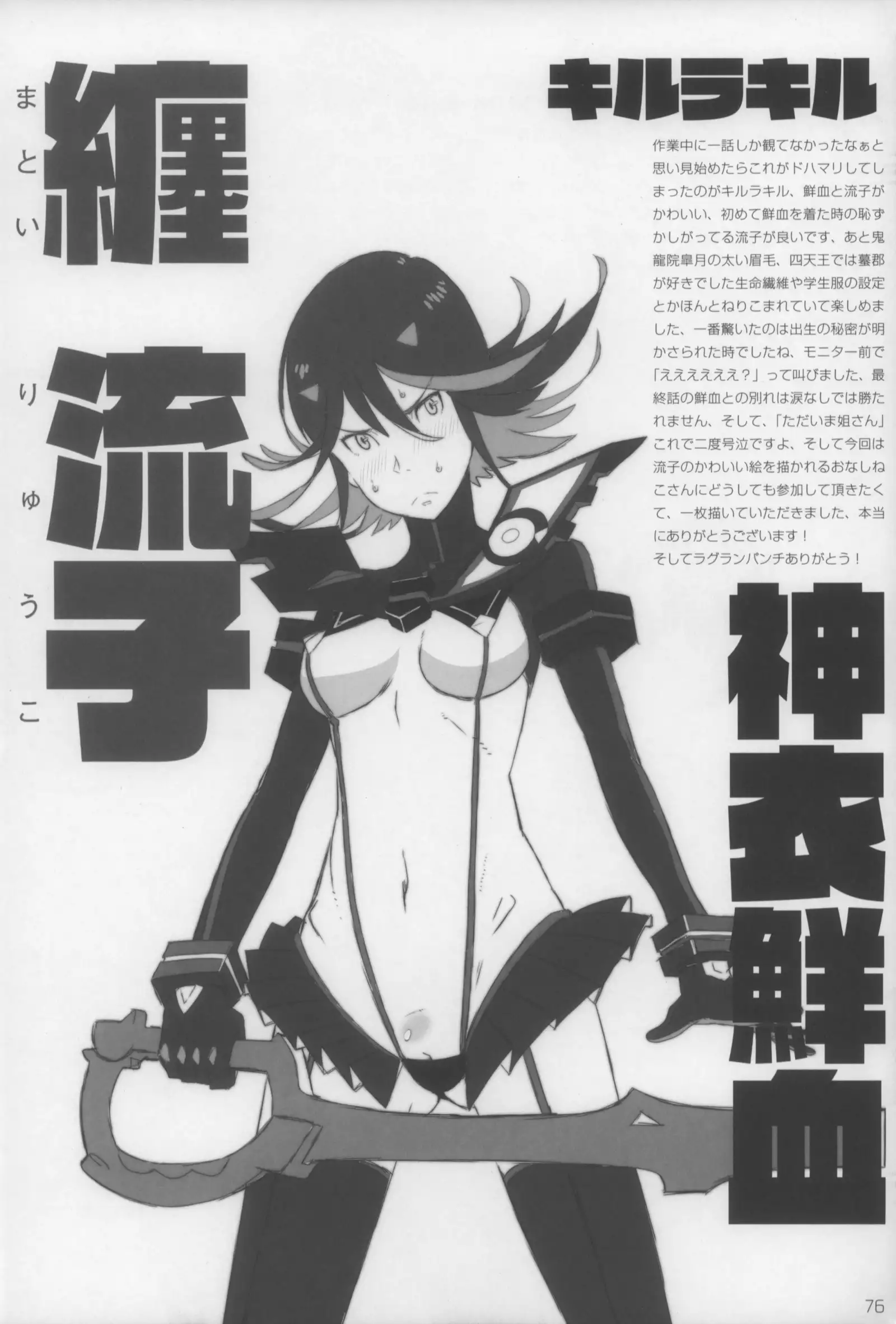 小学生15 or 小学性15