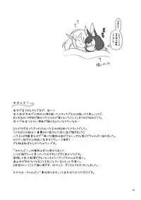 [Calm White (Mashiro Shirako)] Bokura no Nichijou (Sekaiju no Meikyuu 5) [Digital]