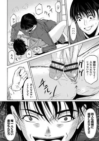 [Yokoyama Michiru] Haha ga Hakui o Nugu toki 5 [Digital]