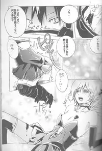 [HONEY★BUNNY (Various)] Neuyako 18 kin kikaku hon neuyako JUICY! (Majin Tantei Nougami Neuro)