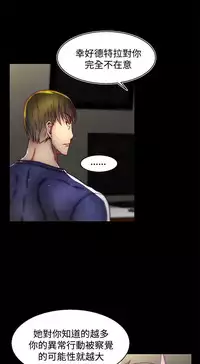 啪啪啪调教所第2季 [中国翻訳]