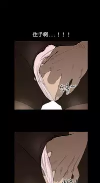 [Keum Sah Gong] Si-Eun Ch.1-4【委員長個人漢化】（持續更新）