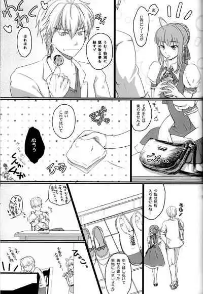 [20130812]pink pink pink(垢猫/おにくおそうめん/ヤサグレ)