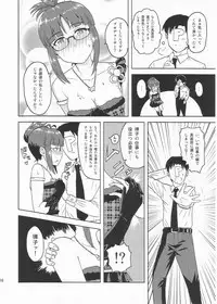 (C81) [PLANT (Tsurui)] Colorful Ritsuko (THE IDOLM@STER)