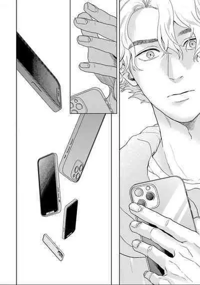 变色龙恋上手心。