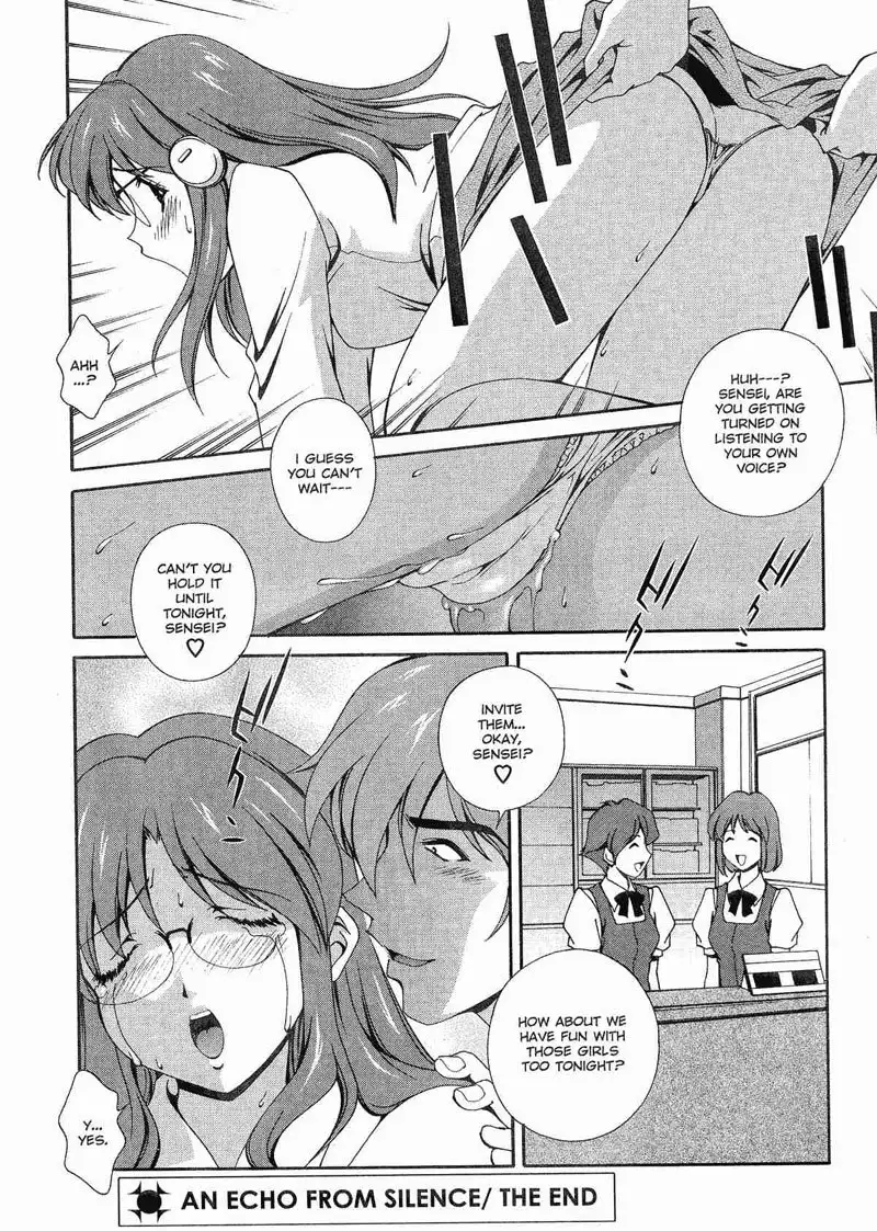 Any Way I Want It 6 - An Echo From Silence