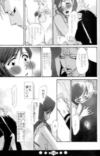 (C72) [Funny Devil (Okada Reimi)] Hug-Hug Life (Bleach)