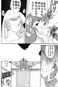 [Global One (Maro)] Sadistic 7 (Project A-ko) [Incomplete]