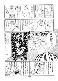 (C58) [BLACK DOG (Kuroinu Juu)] Gold Experience (Sailor Moon) [English] {Tithonium}