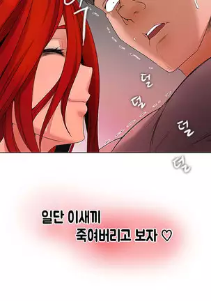 Drew it Yourself Ch.0-8