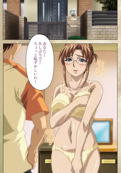 Dream Note Special Complete Ban