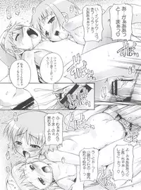 (COMIC1☆3) [Studio Rakkyou (Takase Yuu)] Magic x Science (Toaru Majutsu no Index)