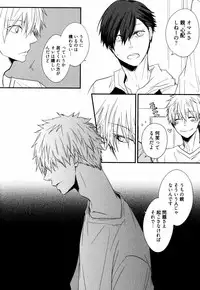 [Azumi Kyohei] Uchi ni Oideyo