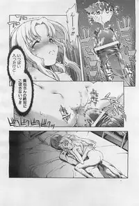 COMIC AUN 2009-01&02 Vol. 152
