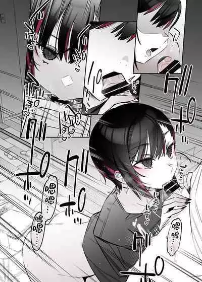 Mecha Eroi kedo Sasoi ni Nottara Hametsushisou na Ko II | 雖然非常色情但如果接受她的邀請反而感覺會壞掉的女孩子2