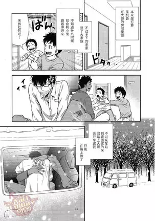 田舎へ帰ろう。