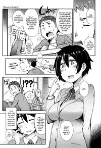 [Toruneko] Chichi Fure | Bosom Buddy (Anoko to Iikoto) [English] {Batman}