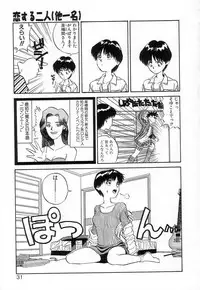 [Zerry Fujio] Fun,Fun,Fun,Fun