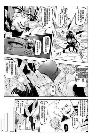 [A Gokuburi (Sian)] Mesu Gacha [Chinese] [無邪気漢化組]