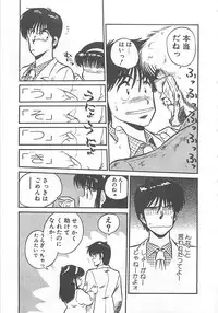 [L.Lime] Tamonzen Zigoku Rounin