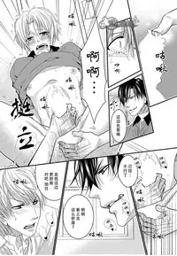 [OL] テニス部員達が媚薬使用で3P相性チェック [Chinese] [旷工汉化组] [Digital]