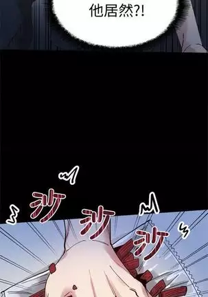 校园live秀 1-34 中文翻译（更新中）