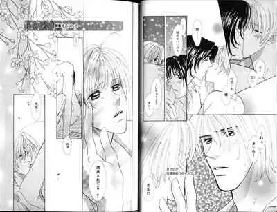 B-BOY Zips 12 学園特集 Part.2