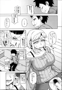 [Takatsu] Ousama App Ch. 1-3