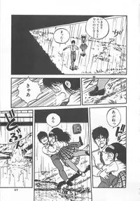 [L.Lime] Tamonzen Zigoku Rounin