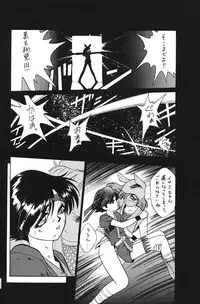 (C49) [Moriman Sho-Ten (Various)] KATZE 12 (Various)