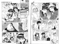 [Miyamoto Rumi] Binetsu-Shokogun 2 ~Tadaima Shinatsu Chuu~