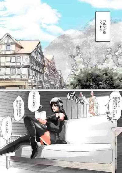 [Nikumansho] FutaRaid Zeroshiki - Kuro Gal VS Shiro Gal (Final Fantasy XIV)