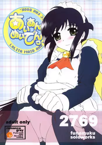 [Funemuku Soloworks] Lolita Maid (Mahoromatic)